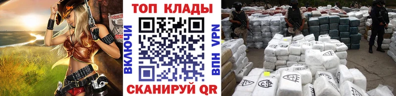 Где продают наркотики Северо-Курильск Канабис  COCAIN  ГАШ  МЕФ 