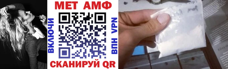 Amphetamine VHQ  Северо-Курильск 
