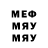 Метадон белоснежный Mariya S.
