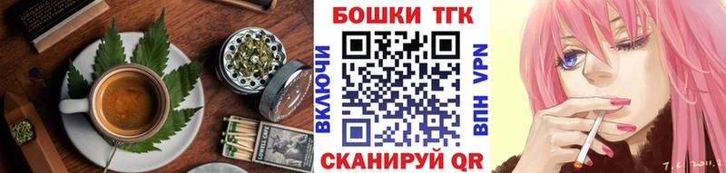 дарнет шоп  Северо-Курильск  Печенье с ТГК конопля 