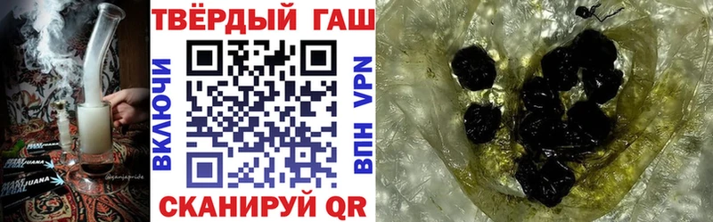 цены наркотик  Северо-Курильск  ГАШИШ VHQ 