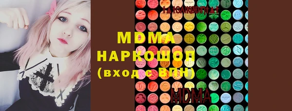 синтетический гашиш Белокуриха