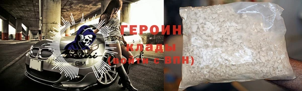 мефедрон мука Беломорск