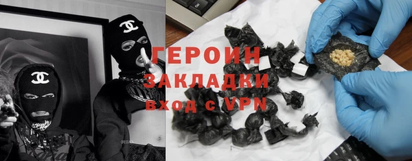 синтетический гашиш Белокуриха