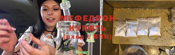 мефедрон Белоозёрский