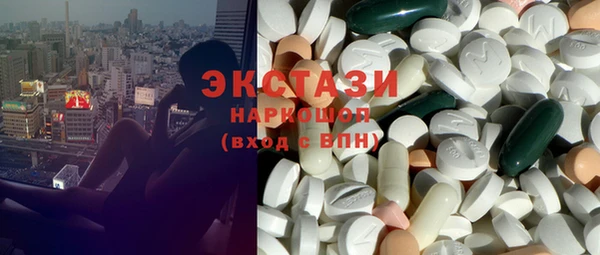 синтетический гашиш Белокуриха