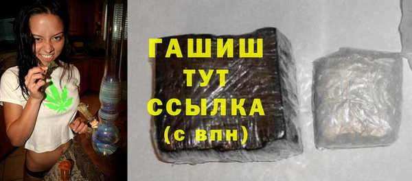 мефедрон Белоозёрский