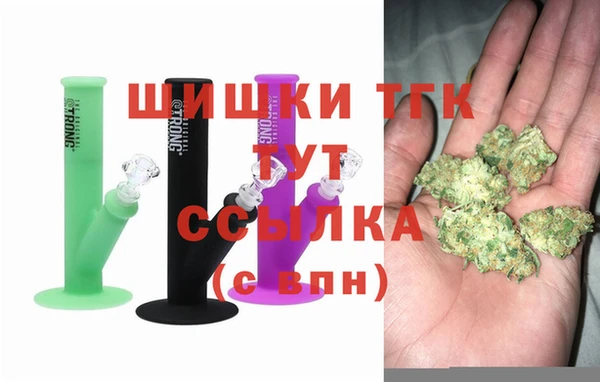 мефедрон Белоозёрский