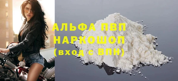 мефедрон мука Беломорск