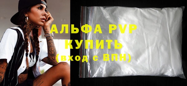 синтетический гашиш Белокуриха
