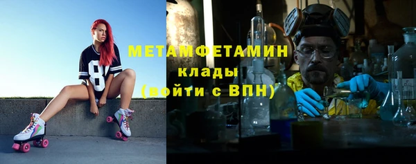 мефедрон мука Беломорск