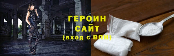 мефедрон Россошь