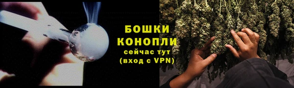 синтетический гашиш Белокуриха