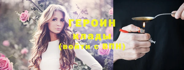 мефедрон мука Беломорск