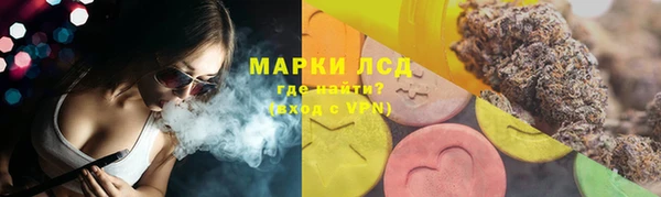 синтетический гашиш Белокуриха