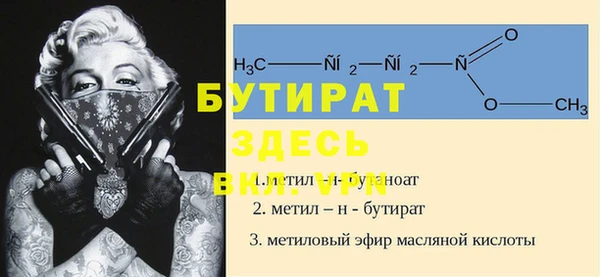 мефедрон Россошь
