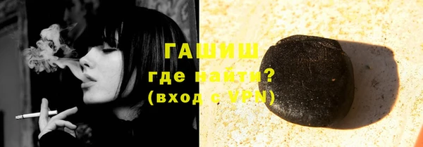 мефедрон мука Беломорск