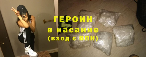 крисы Рославль