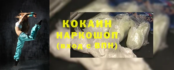 мефедрон мука Беломорск