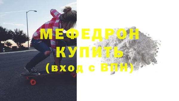 синтетический гашиш Белокуриха