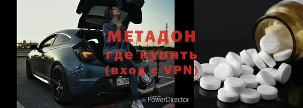 мефедрон мука Беломорск