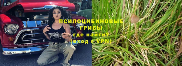 мефедрон Белоозёрский