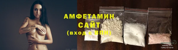 синтетический гашиш Белокуриха