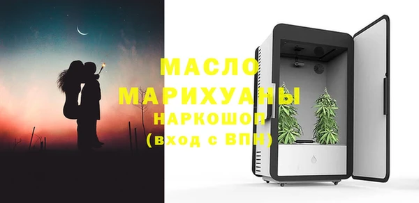мефедрон мука Беломорск