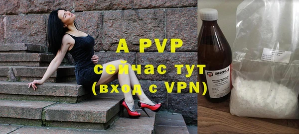 мефедрон Белоозёрский