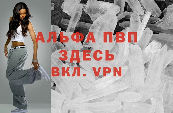 синтетический гашиш Белокуриха
