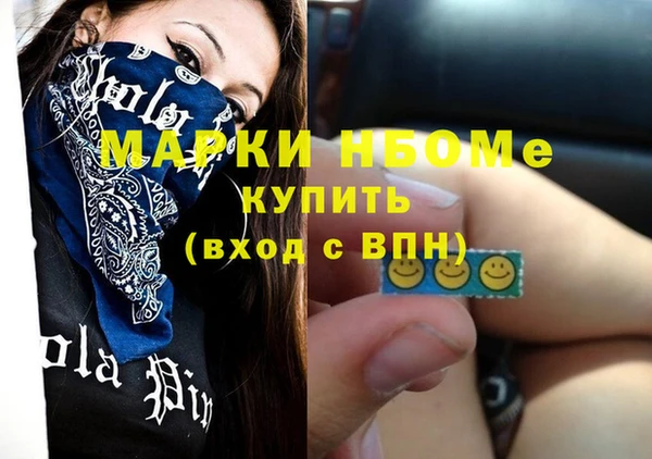 мефедрон Россошь
