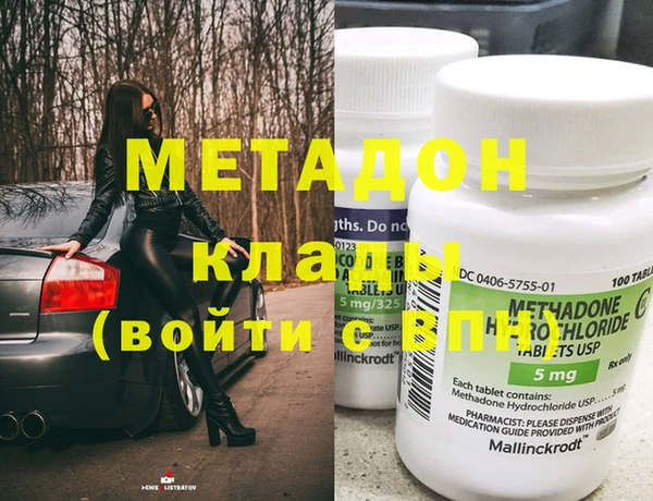мефедрон Белоозёрский