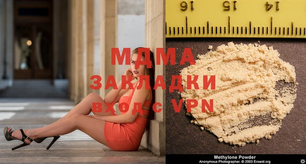 мефедрон Белоозёрский