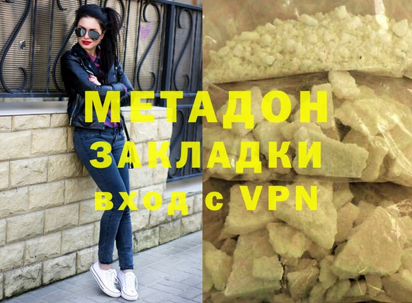 мефедрон мука Беломорск
