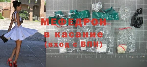 синтетический гашиш Белокуриха