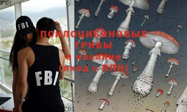 мефедрон мука Беломорск