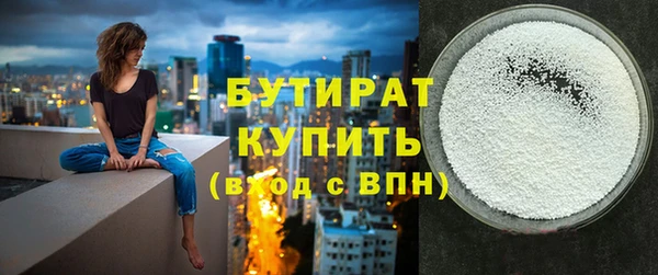 крисы Рославль