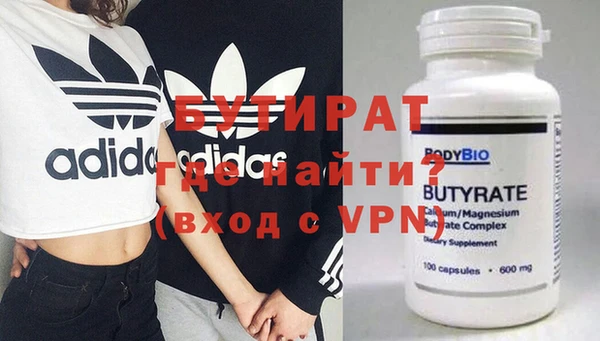 мефедрон Белоозёрский