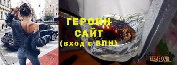 мефедрон мука Беломорск