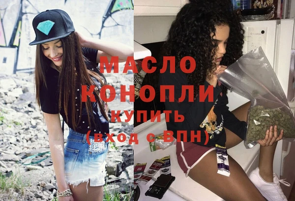 мефедрон Белоозёрский