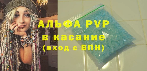 мефедрон мука Беломорск