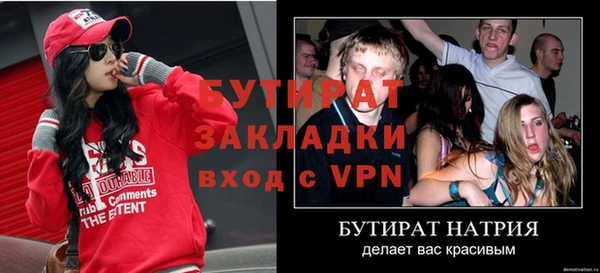 мефедрон мука Беломорск