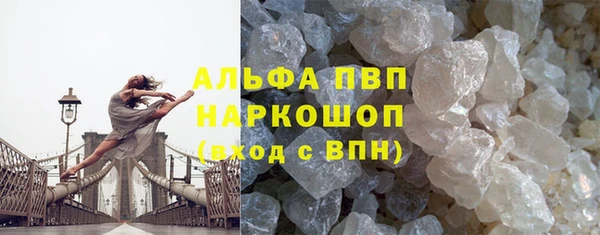 синтетический гашиш Белокуриха