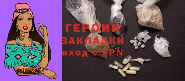 синтетический гашиш Белокуриха