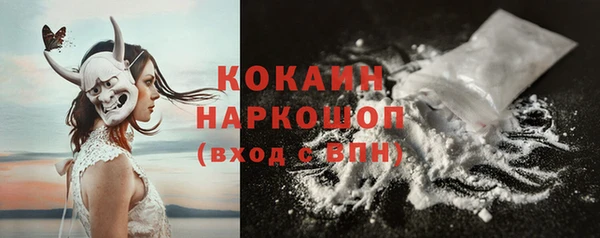 синтетический гашиш Белокуриха