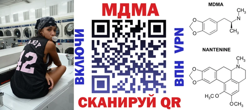 МДМА кристаллы  mega ССЫЛКА  Северо-Курильск  наркота 