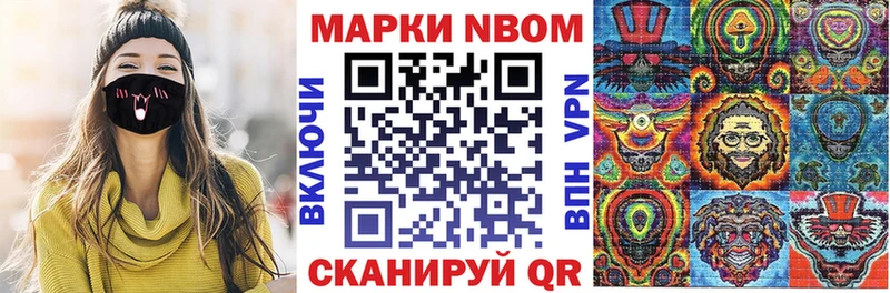 нарко площадка клад  Северо-Курильск  Марки NBOMe 1500мкг  MEGA онион 