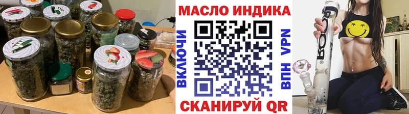 ТГК THC oil Северо-Курильск